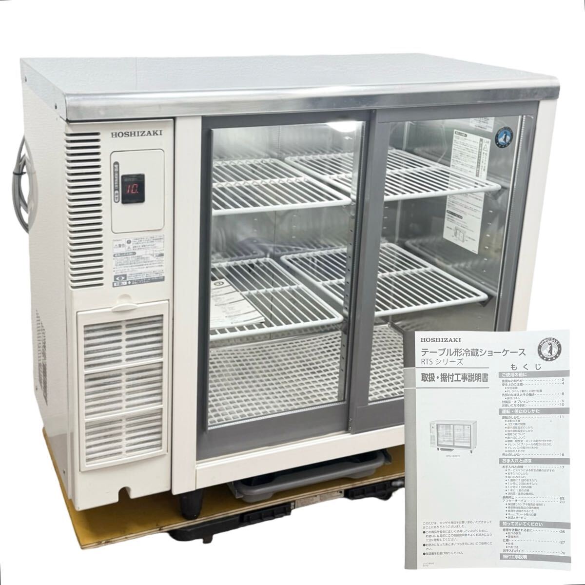 2025年最新】Yahoo!オークション -中古 厨房機器 ホシザキの中古 2025年最新】Yahoo!オークション -中古 厨房機器 ホシザキの中古