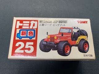 Yahoo!オークション -「トミカ 三菱 ジープ」の落札相場・落札価格 Yahoo!オークション -「トミカ 三菱 ジープ」の落札相場・落札価格