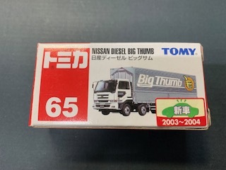 Yahoo!オークション - トミカ No.78 スバル インプレッサ 『初回 Yahoo!オークション - トミカ No.78 スバル インプレッサ 『初回