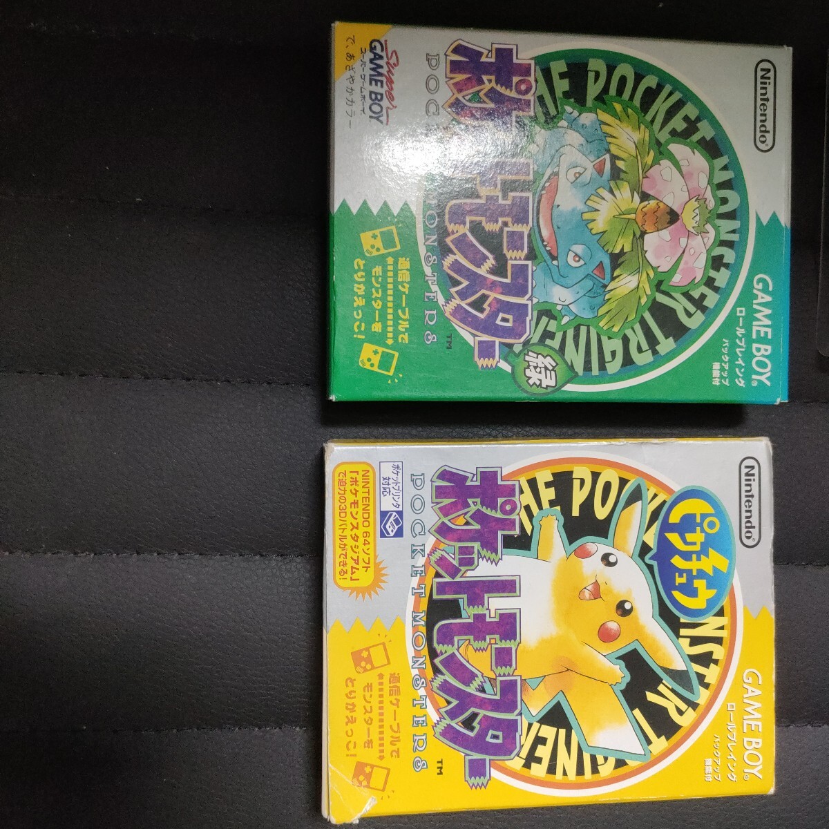 Yahoo!オークション -「ポケモン 緑 箱」の落札相場・落札価格 Yahoo!オークション -「ポケモン 緑 箱」の落札相場・落札価格