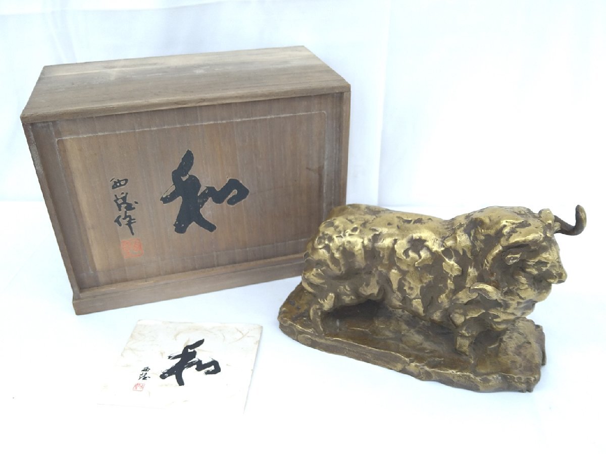 Yahoo!オークション -「ヒツジ」(金属工芸) (工芸品)の落札相場 Yahoo!オークション -「ヒツジ」(金属工芸) (工芸品)の落札相場