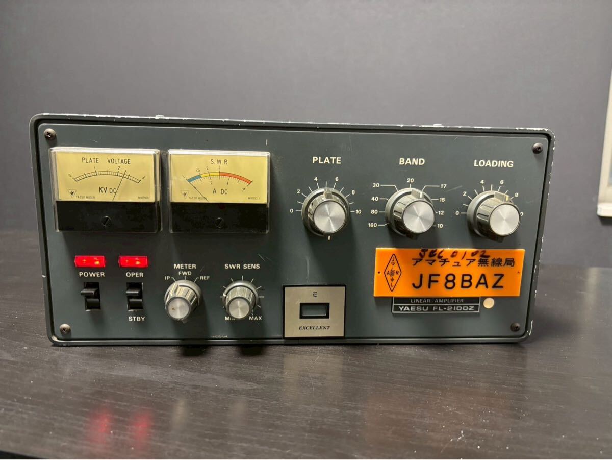 Yahoo!オークション -「yaesu fl-2100」の落札相場・落札価格 Yahoo!オークション -「yaesu fl-2100」の落札相場・落札価格