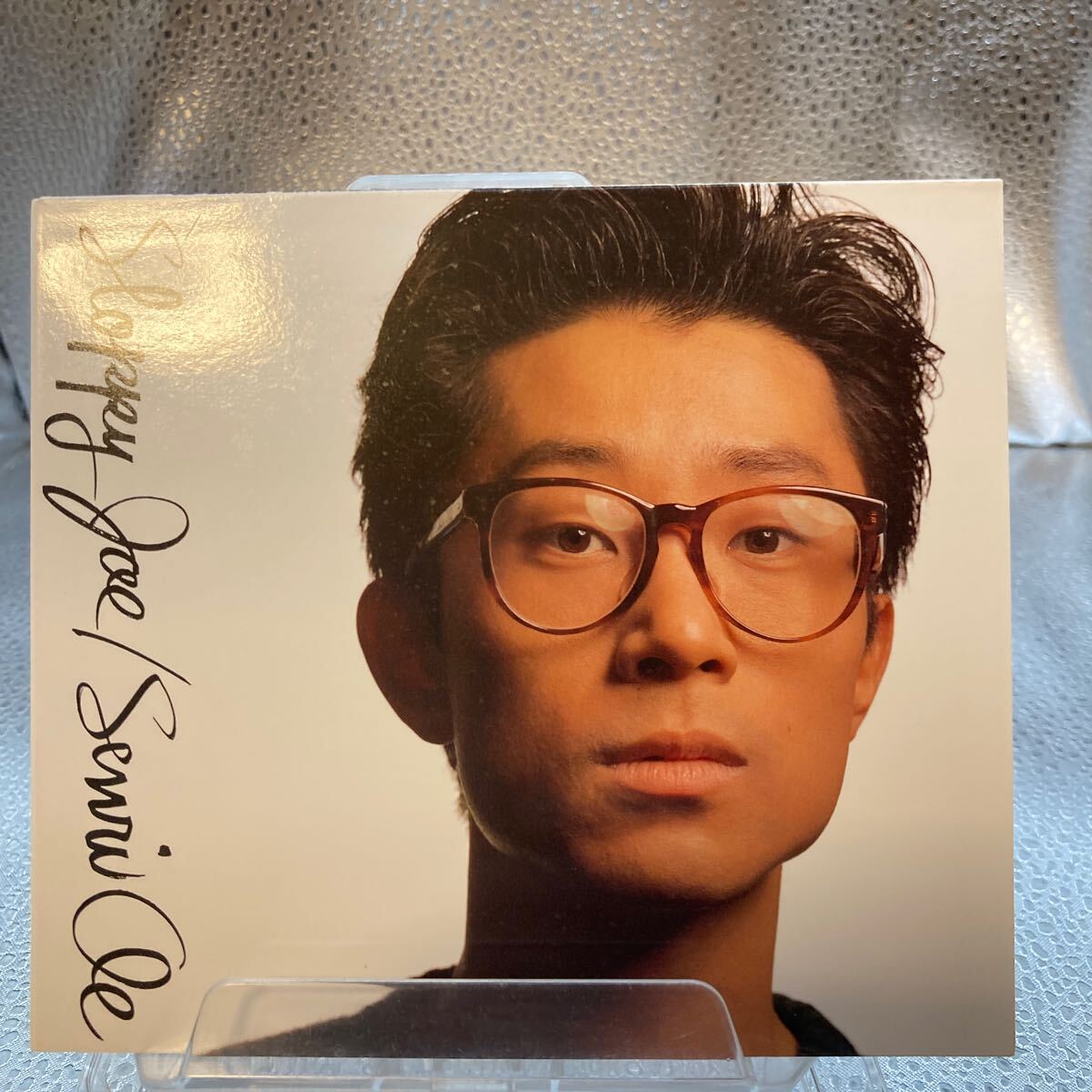 2025年最新】Yahoo!オークション -大江千里 sloppy joeの中古品 2025年最新】Yahoo!オークション -大江千里 sloppy joeの中古品