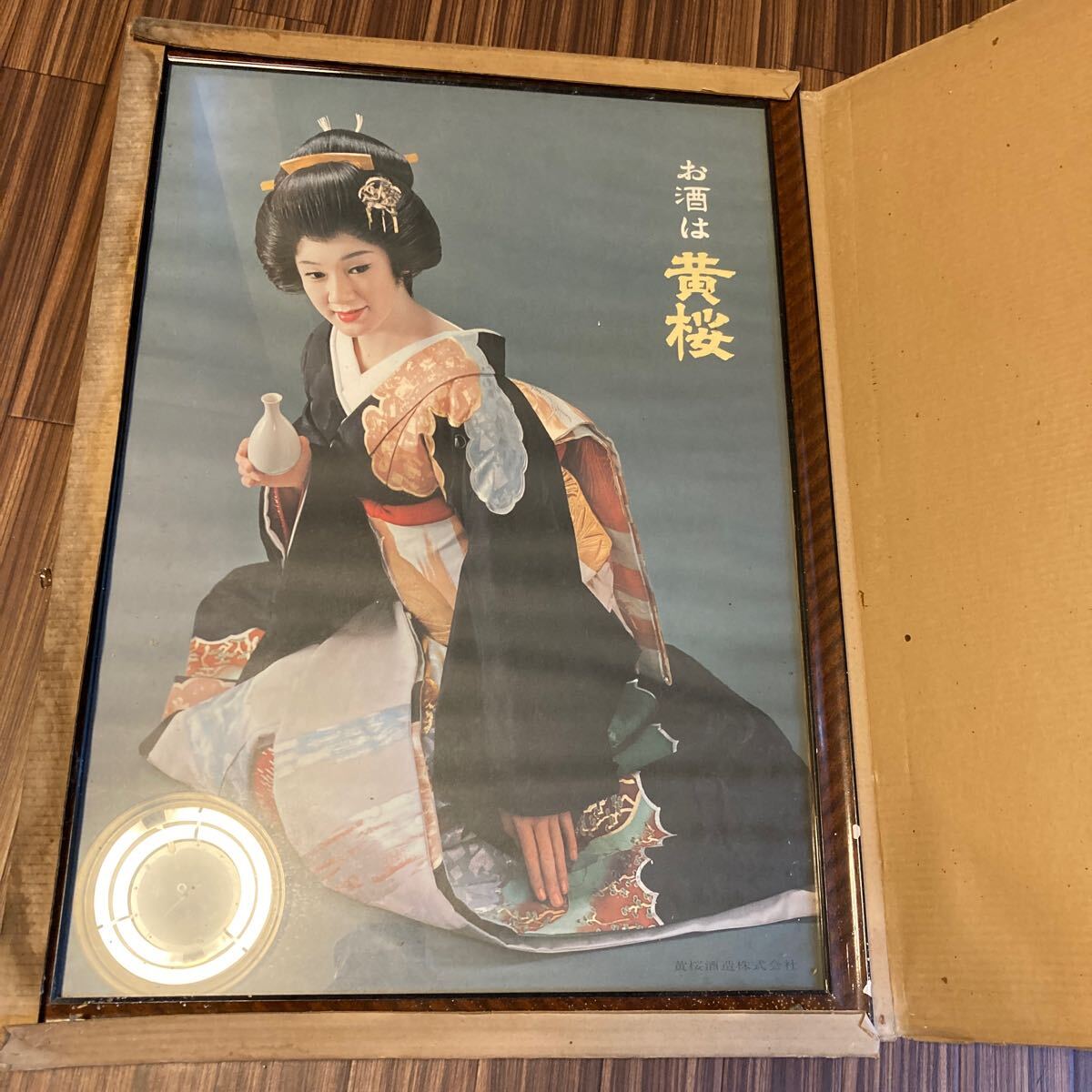 Amazon.co.jp: 人物画 油絵 鶴田一郎 和服美人画 F6 額付き