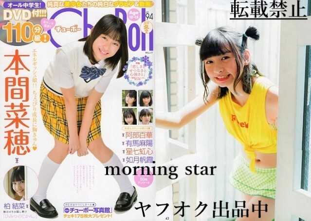 2025年最新】Yahoo!オークション -chu-boh 120の中古品・新品 2025年最新】Yahoo!オークション -chu-boh 120の中古品・新品