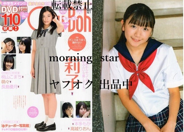 2025年最新】Yahoo!オークション -chu→bohの中古品・新品・未 2025年最新】Yahoo!オークション -chu→bohの中古品・新品・未