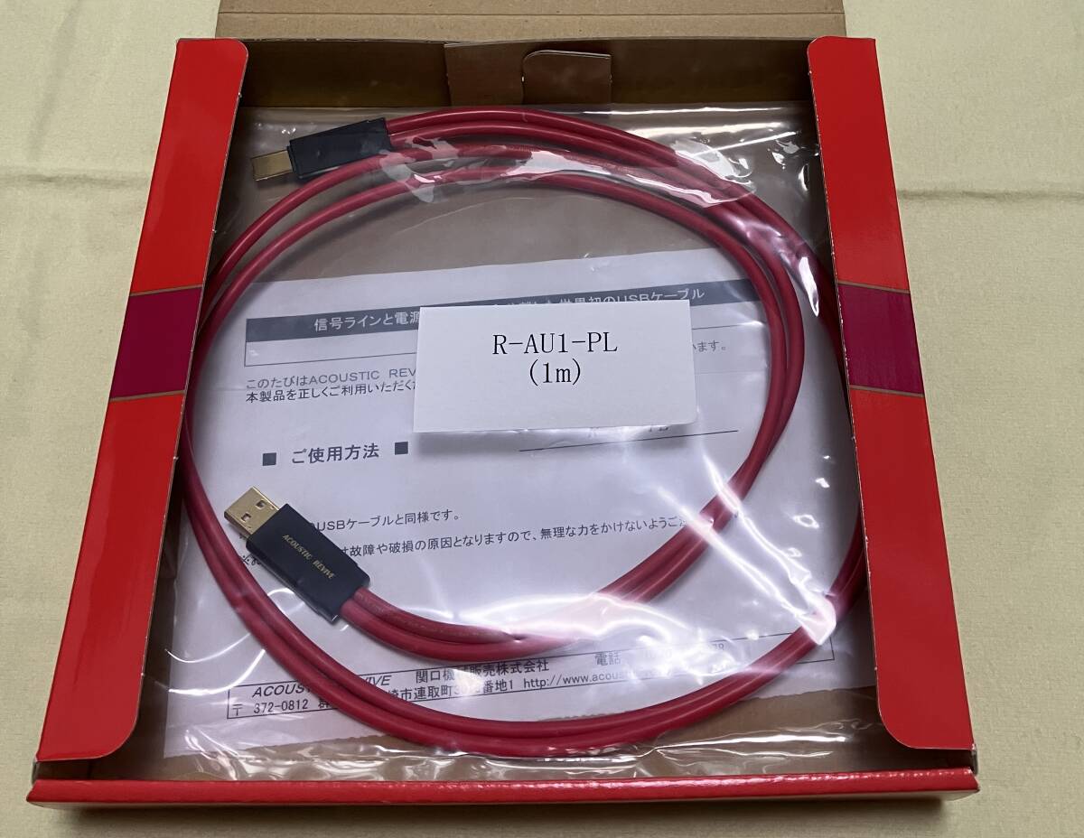 Yahoo!オークション -「acoustic revive usb」の落札相場・落札価格 Yahoo!オークション -「acoustic revive usb」の落札相場・落札価格