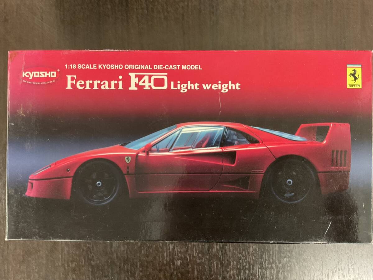 Yahoo!オークション -「京商 1/18 f40」の落札相場・落札価格 Yahoo!オークション -「京商 1/18 f40」の落札相場・落札価格