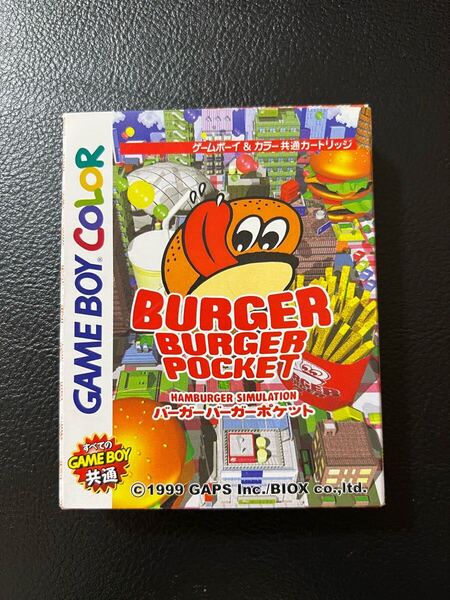 バーガーバーガーポケット★BURGER BURGER POCKET