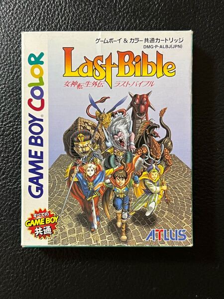 女神転生外伝 ラストバイブル Last Bible★ゲームボーイ