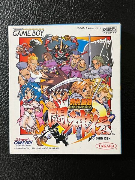 ゲームボーイ 熱闘 闘神伝