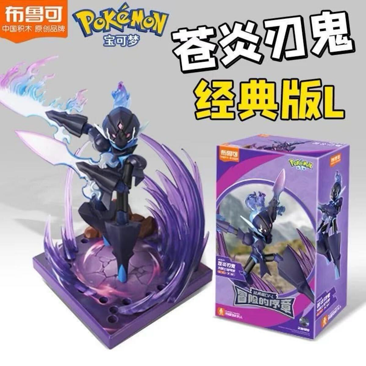 Yahoo!オークション -「ポケモン アクションフィギュア」の落札 Yahoo!オークション -「ポケモン アクションフィギュア」の落札