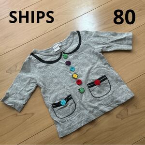SHIPS