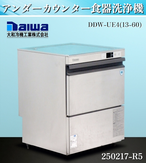 Yahoo!オークション -「ddw」(食器洗浄機) (厨房機器)の落札相場 Yahoo!オークション -「ddw」(食器洗浄機) (厨房機器)の落札相場