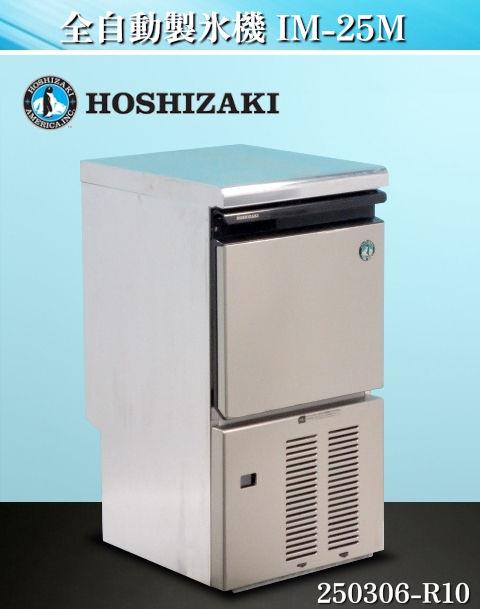 Yahoo!オークション -「製氷機25kg」の落札相場・落札価格 Yahoo!オークション -「製氷機25kg」の落札相場・落札価格