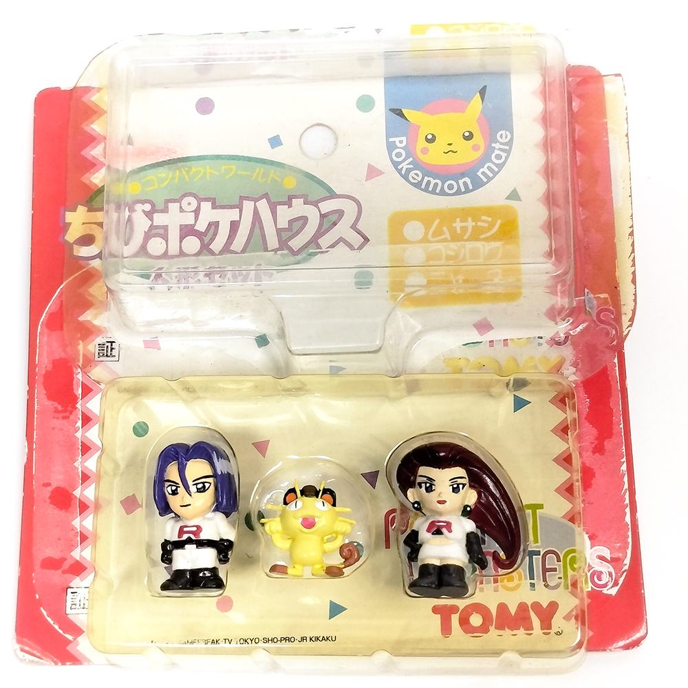 Yahoo!オークション -「ポケモン ちびポケハウス」(人形 Yahoo!オークション -「ポケモン ちびポケハウス」(人形