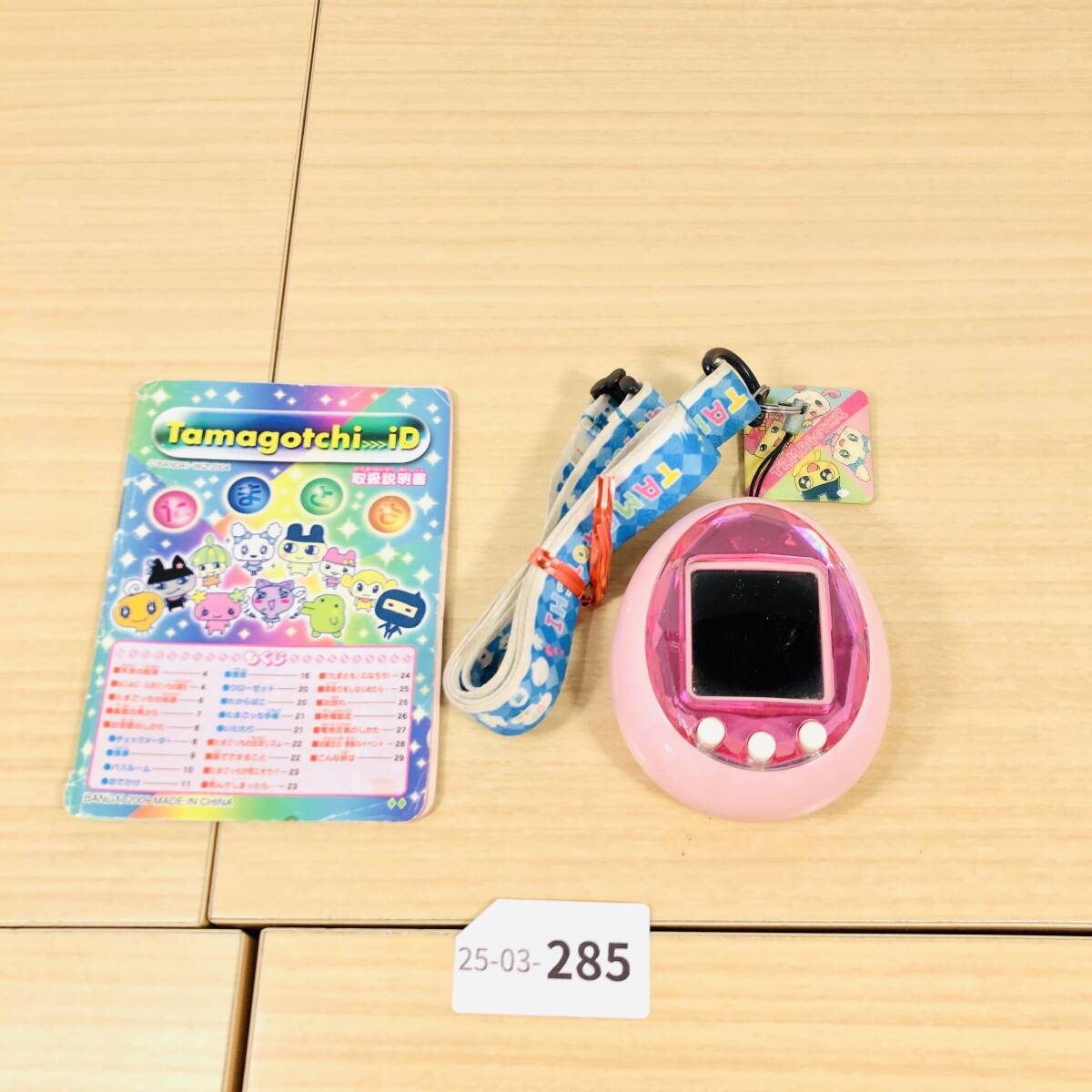 Yahoo!オークション -「ジャンク品」(たまごっち) (バーチャル Yahoo!オークション -「ジャンク品」(たまごっち) (バーチャル