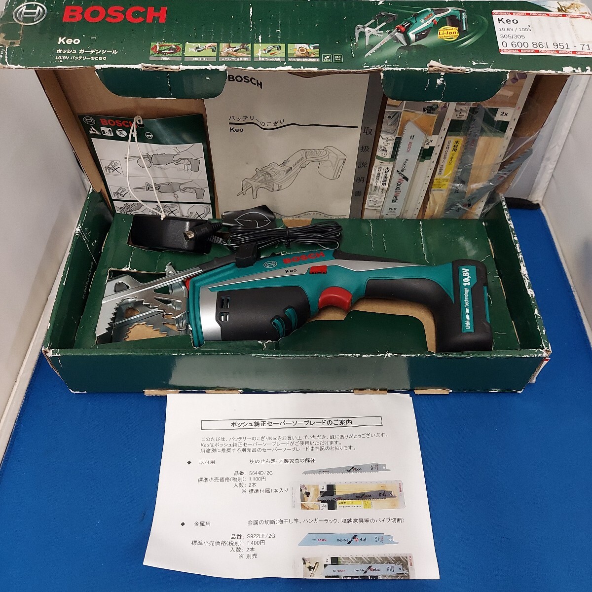 Yahoo!オークション -「bosch 10.8 セーバーソー」の落札相場 Yahoo!オークション -「bosch 10.8 セーバーソー」の落札相場
