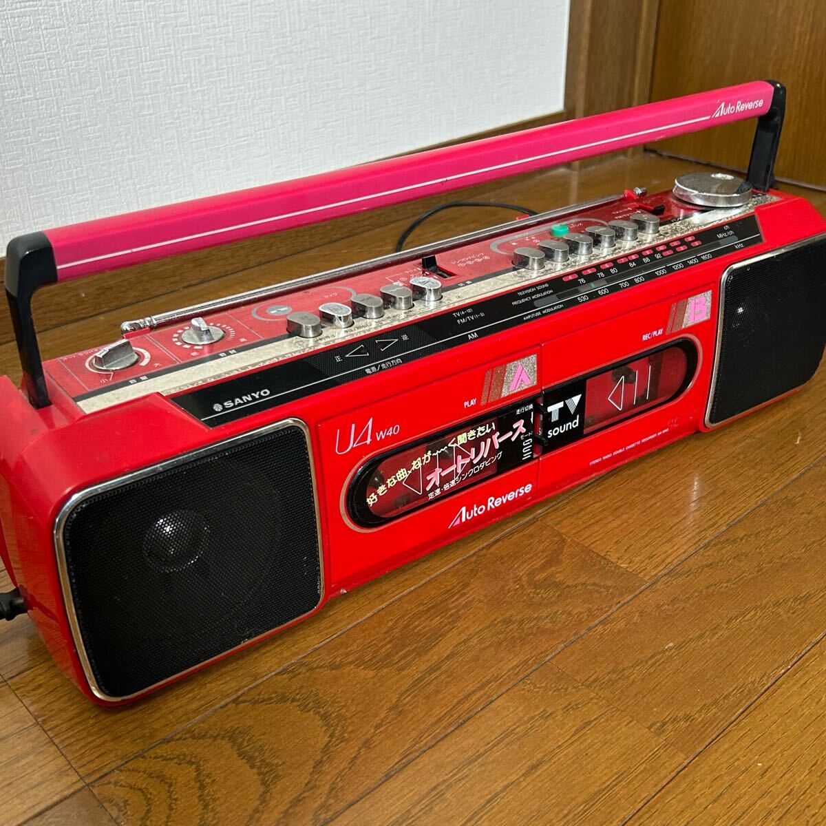 Yahoo!オークション -「(sanyo サンヨー) u4」の落札相場・落札価格 Yahoo!オークション -「(sanyo サンヨー) u4」の落札相場・落札価格