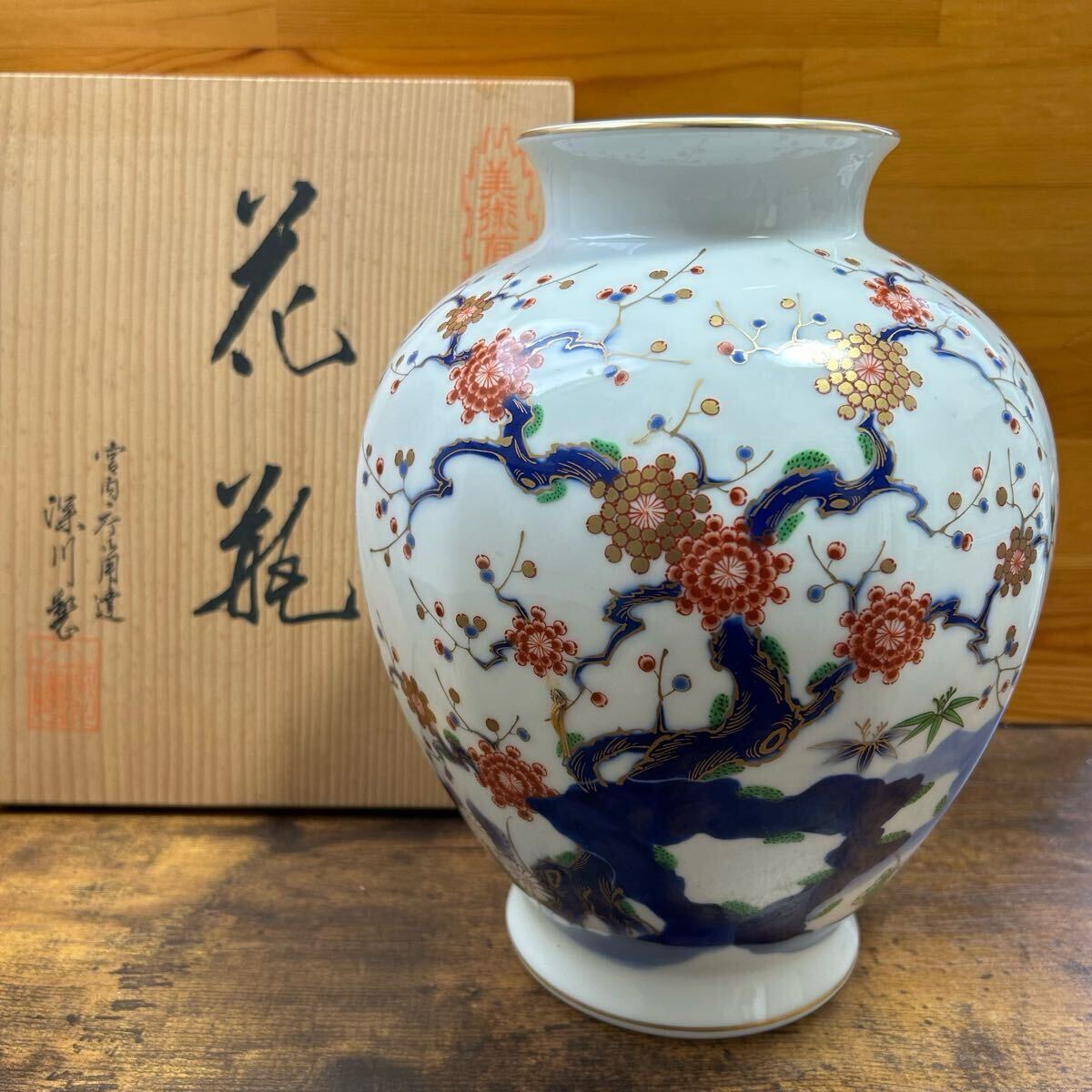 2025年最新】Yahoo!オークション -深川製磁(伊万里、有田)の中古 2025年最新】Yahoo!オークション -深川製磁(伊万里、有田)の中古