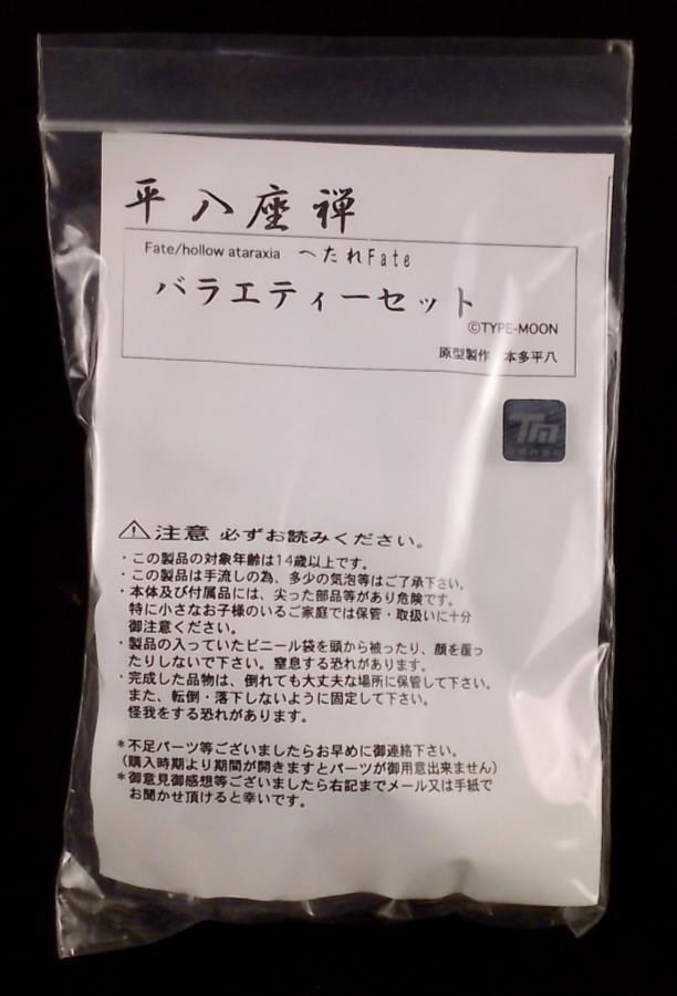 Yahoo!オークション -「セイバー ワンフェス」の落札相場・落札価格 Yahoo!オークション -「セイバー ワンフェス」の落札相場・落札価格