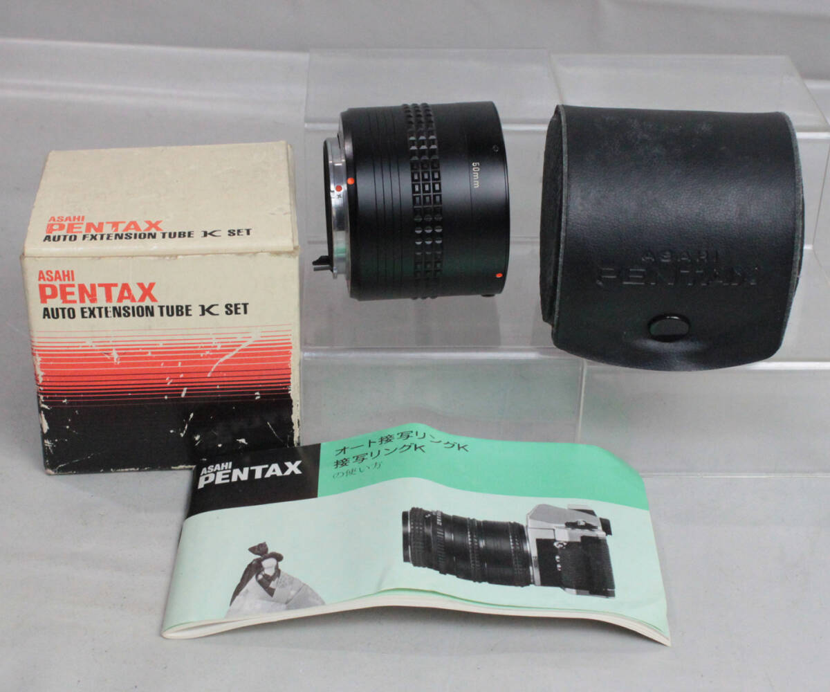 2025年最新】Yahoo!オークション -pentax 接写リングの中古品 2025年最新】Yahoo!オークション -pentax 接写リングの中古品