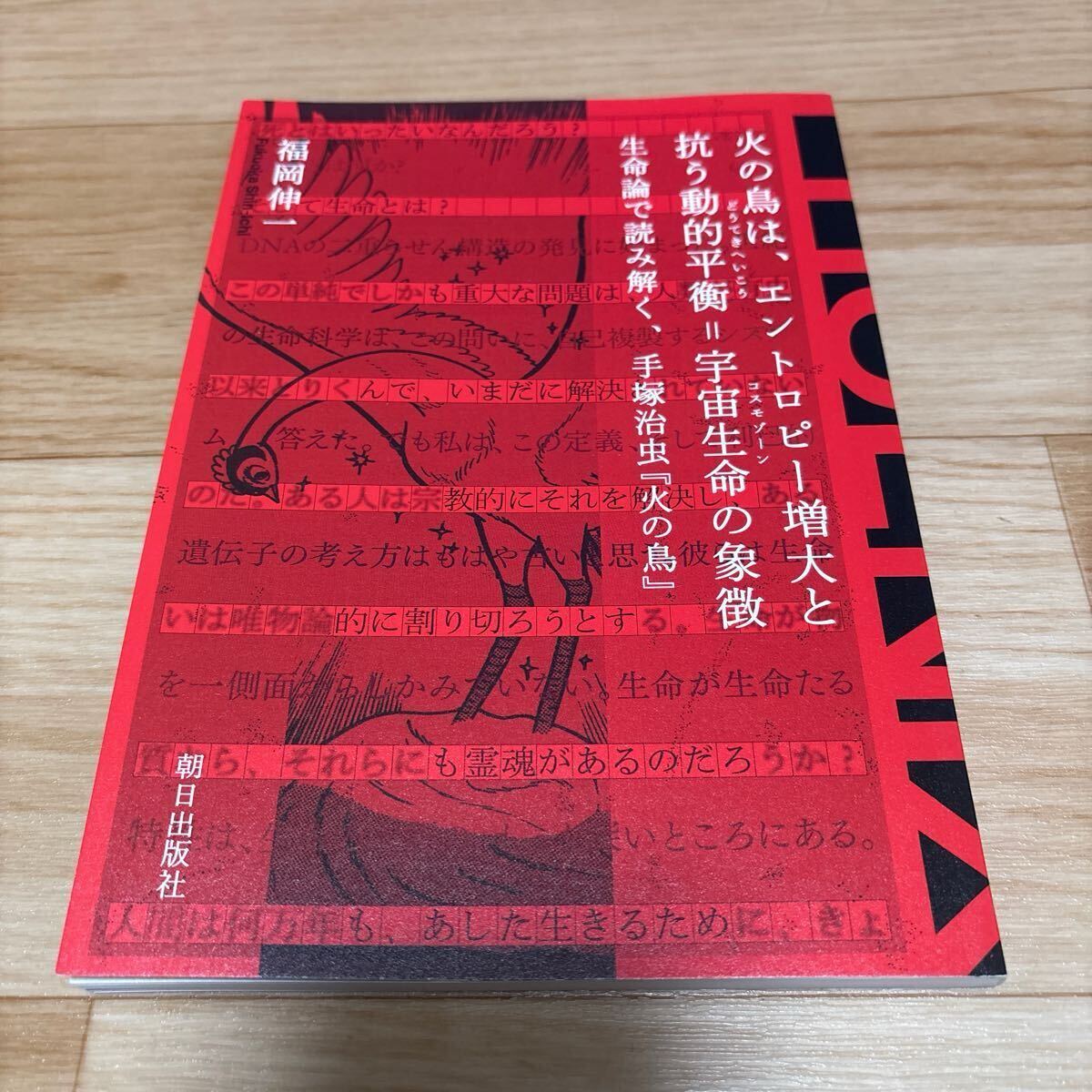 Yahoo!オークション -「手塚治虫 サイン」(本、雑誌) の落札相場 Yahoo!オークション -「手塚治虫 サイン」(本、雑誌) の落札相場
