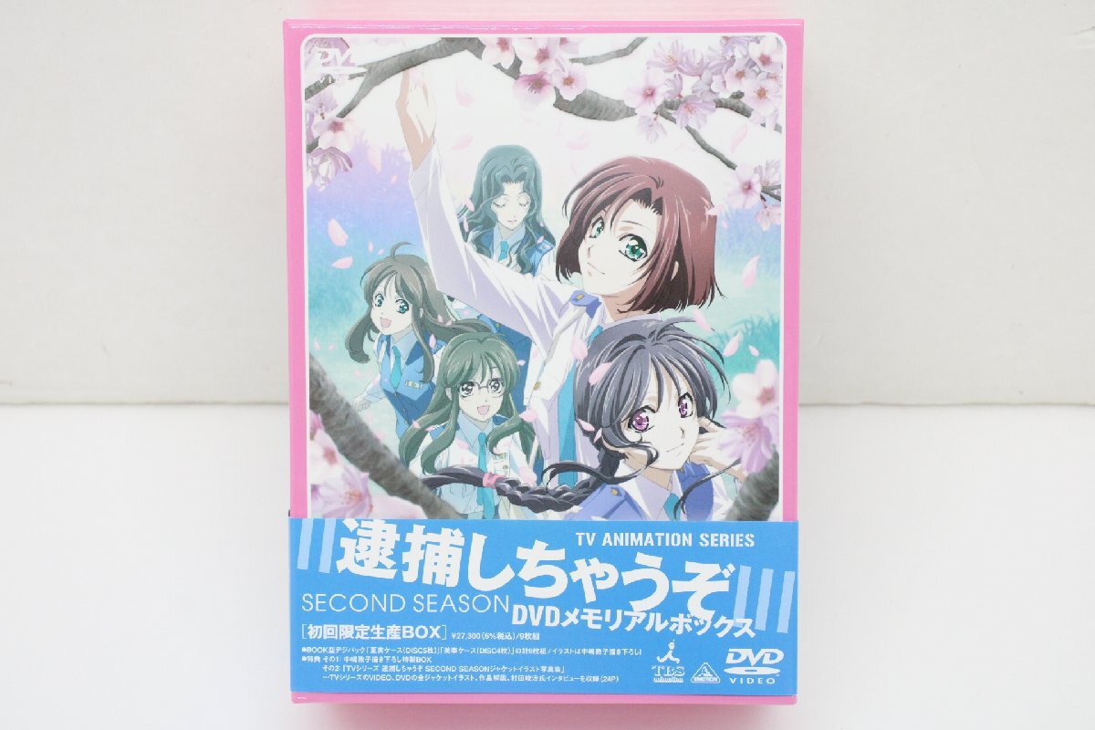 Yahoo!オークション -「逮捕しちゃうぞ dvd box」の落札相場 Yahoo!オークション -「逮捕しちゃうぞ dvd box」の落札相場