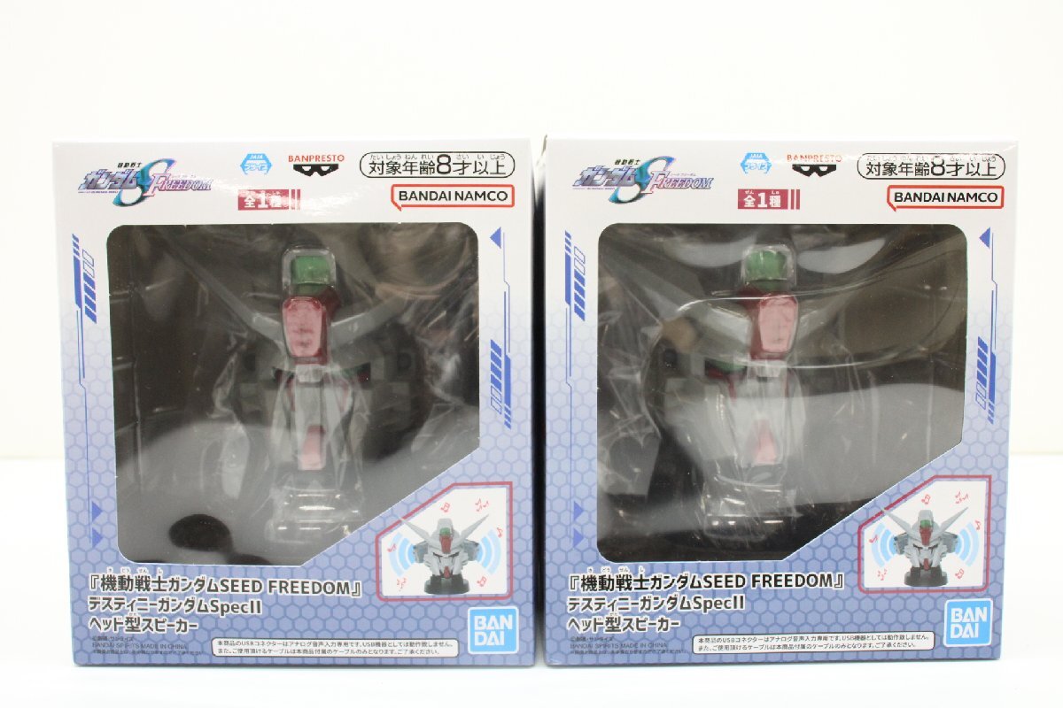 Yahoo!オークション -「ガンダムヘッド スピーカー」の落札相場