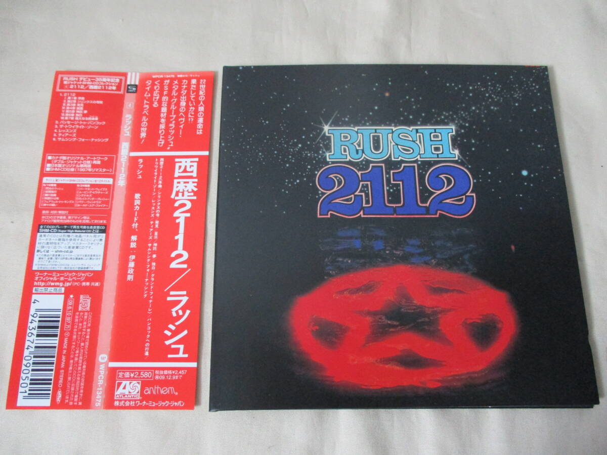 中古LP】Rush=ラッシュ 「Grace Under Pressure」 - メルカリ