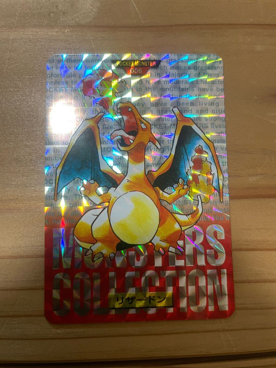 Yahoo!オークション -「ポケモン カードダス リザードン Yahoo!オークション -「ポケモン カードダス リザードン