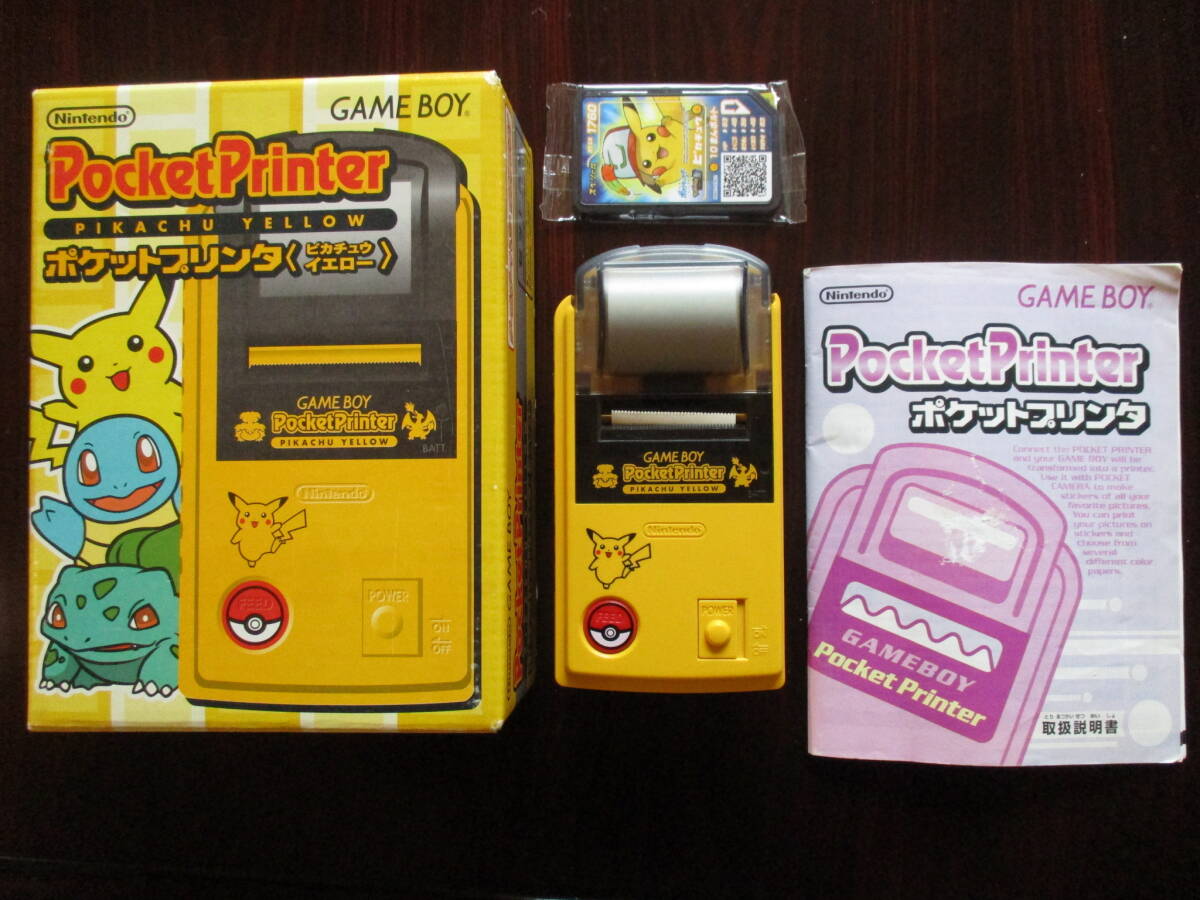 Yahoo!オークション -「ゲームボーイ ポケットプリンタ」の落札 Yahoo!オークション -「ゲームボーイ ポケットプリンタ」の落札