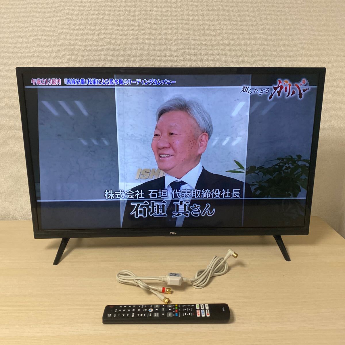 Yahoo!オークション -「32s5200a」の落札相場・落札価格 Yahoo!オークション -「32s5200a」の落札相場・落札価格