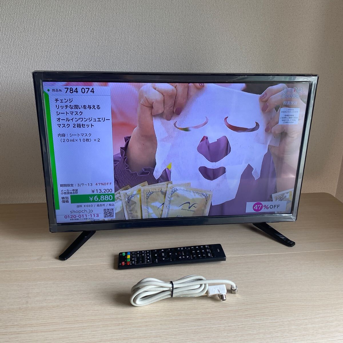 Yahoo!オークション -「24型 液晶テレビ dvd」(液晶) (15インチ Yahoo!オークション -「24型 液晶テレビ dvd」(液晶) (15インチ