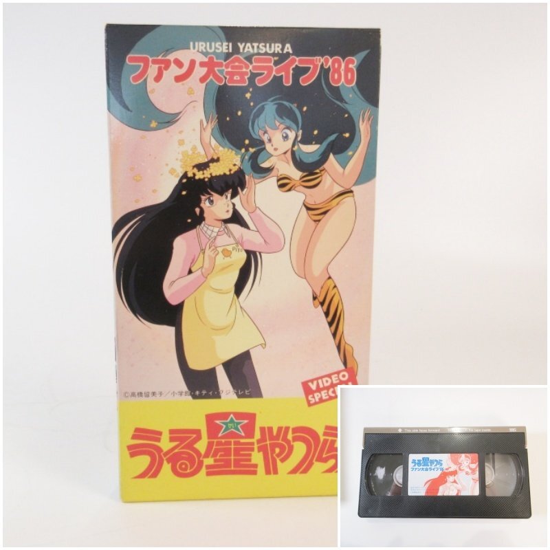 Amazon.co.jp: LD-BOX うる星やつらTVシリーズ完全収録版 全2BOX