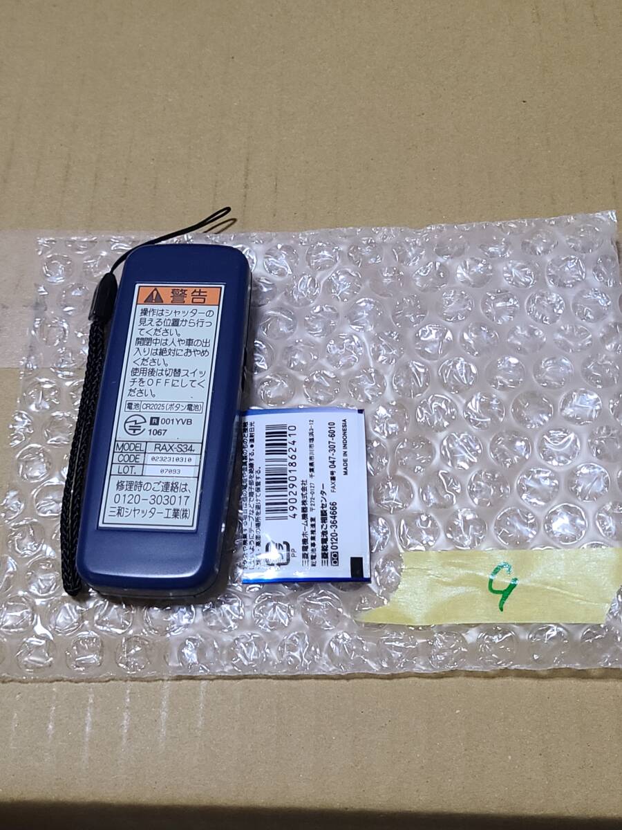 2025年最新】Yahoo!オークション -rax s34の中古品・新品・未
