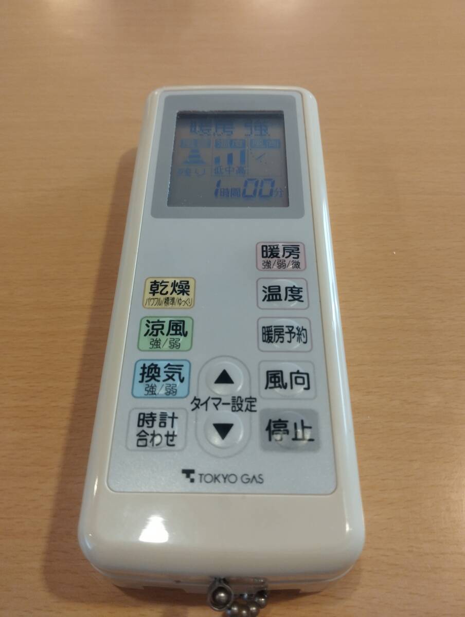 2025年最新】Yahoo!オークション -ガス 浴室乾燥機(内装)の中古 2025年最新】Yahoo!オークション -ガス 浴室乾燥機(内装)の中古