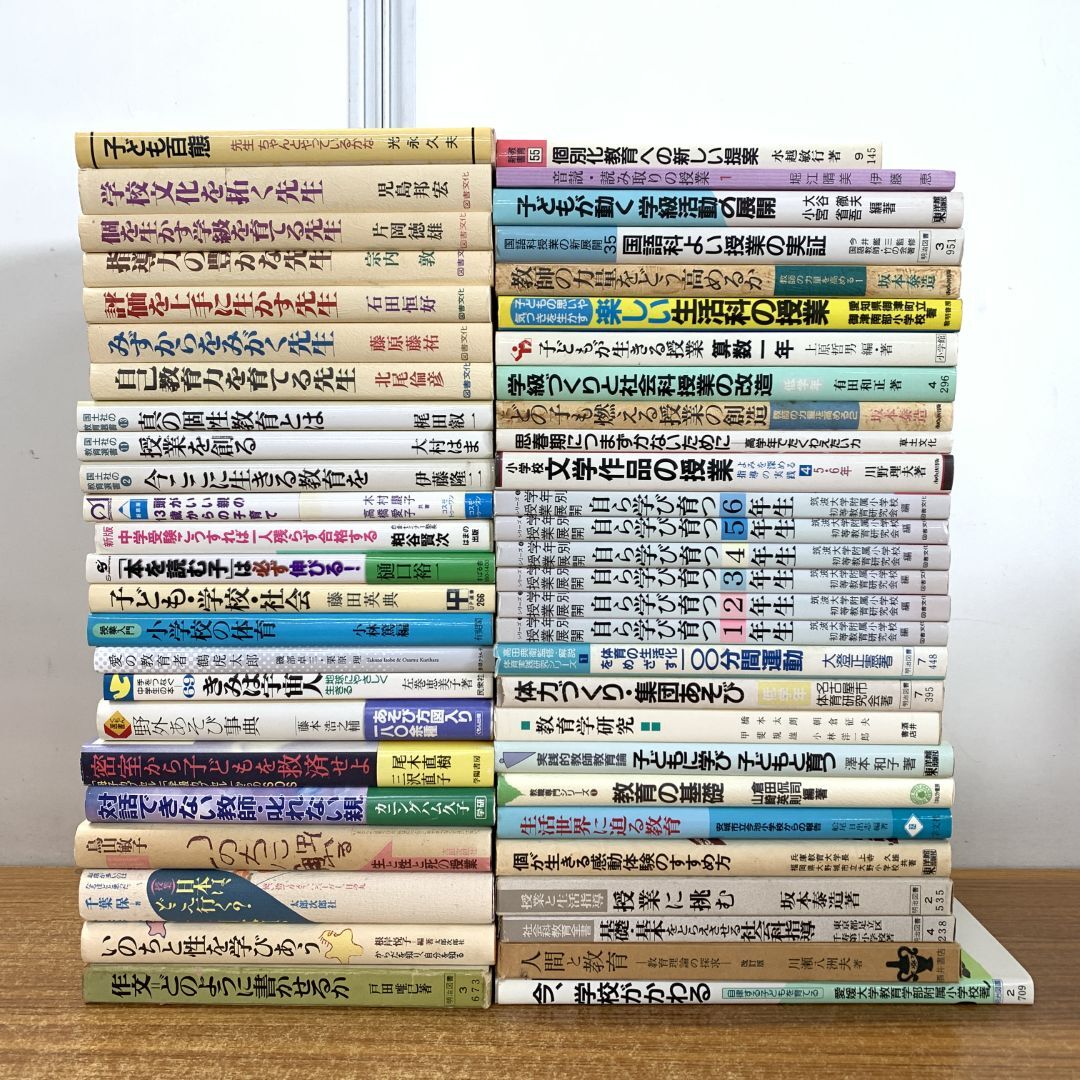 Yahoo!オークション -「小学校体育」(学習、教育) の落札相場