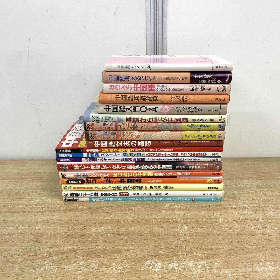 2025年最新】Yahoo!オークション -参考書 まとめ売りの中古品