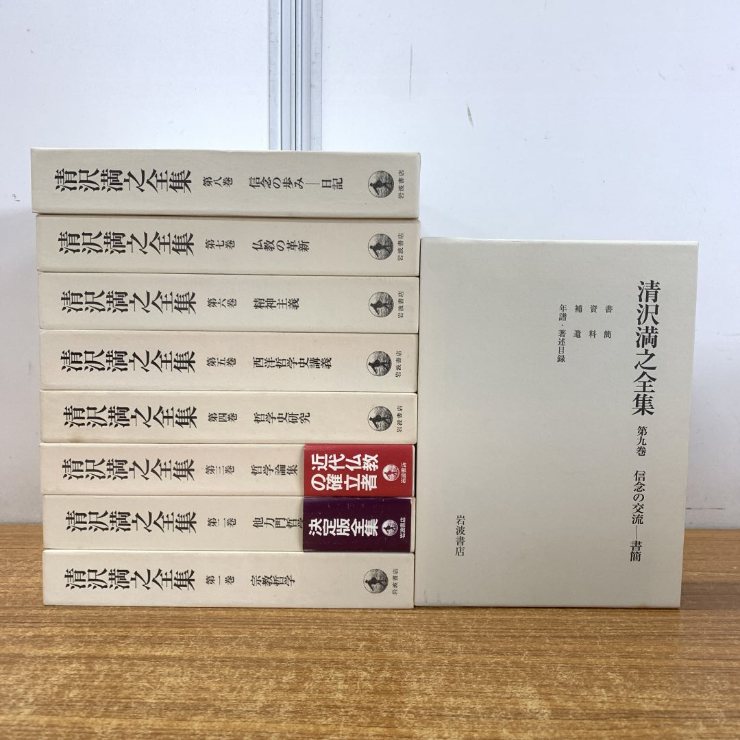 2025年最新】Yahoo!オークション -哲学史講義(本、雑誌)の中古品