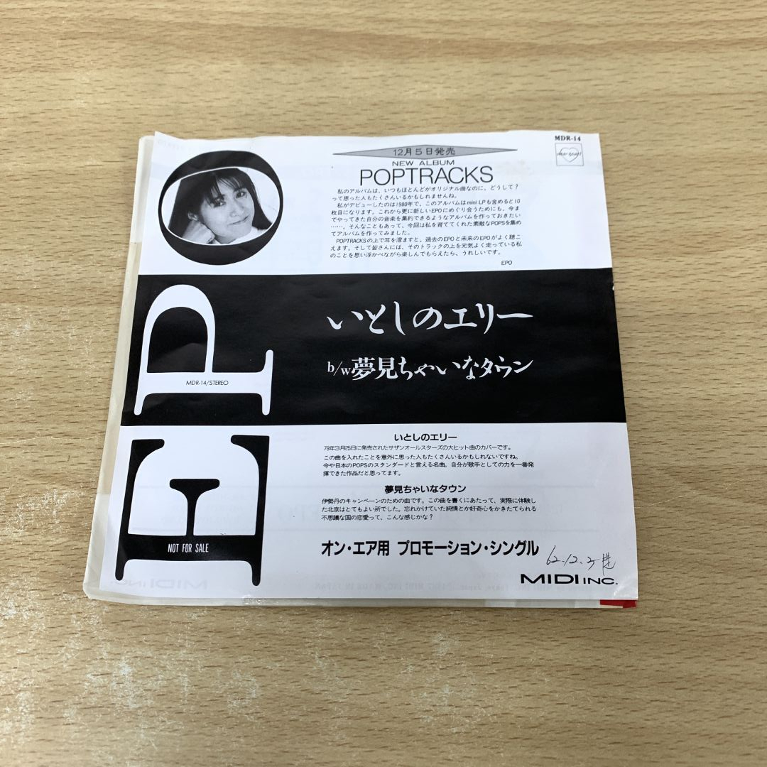 Yahoo!オークション -サザンオールスターズ(さ)の落札相場・落札価格