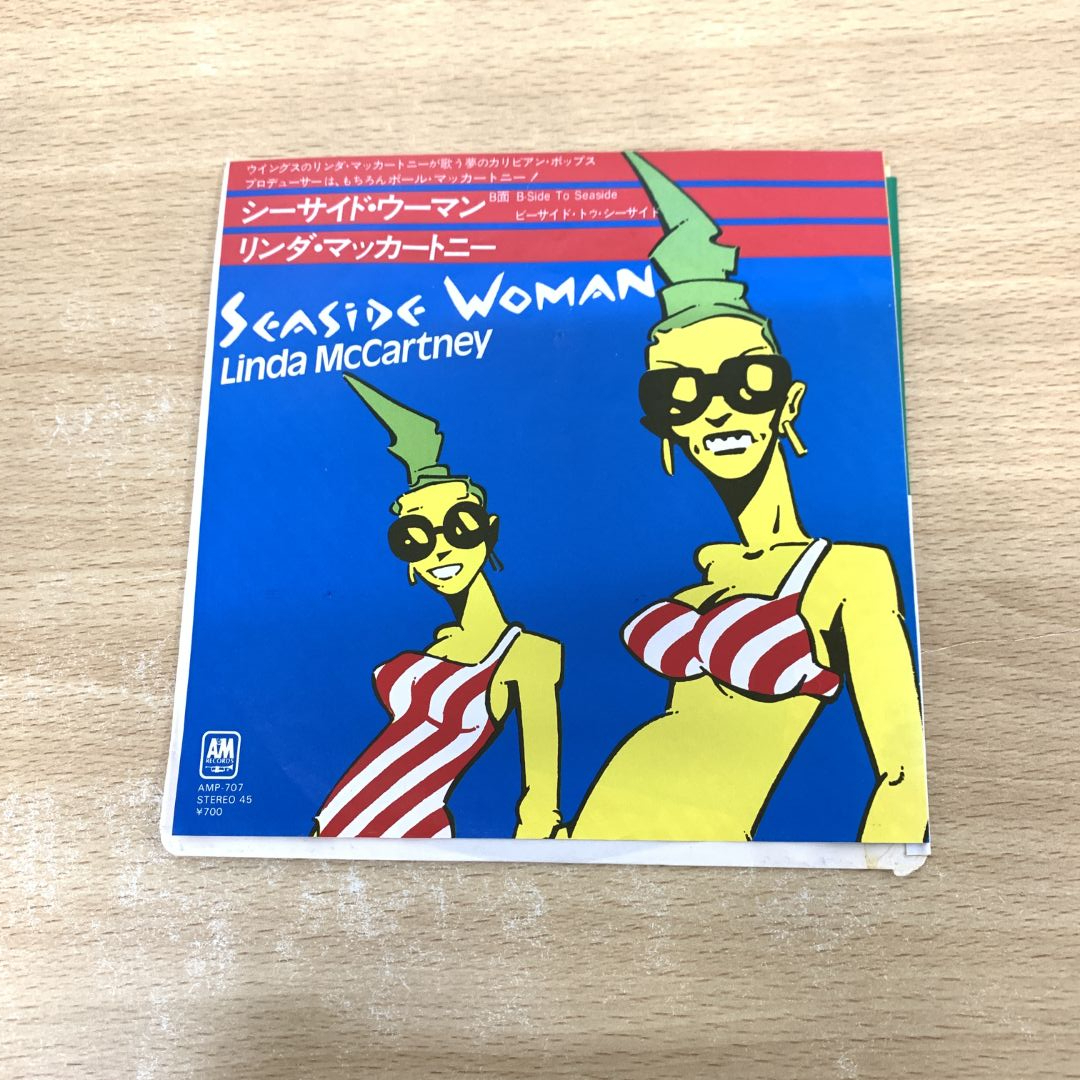 2025年最新】Yahoo!オークション -ポールマッカートニー 見本盤