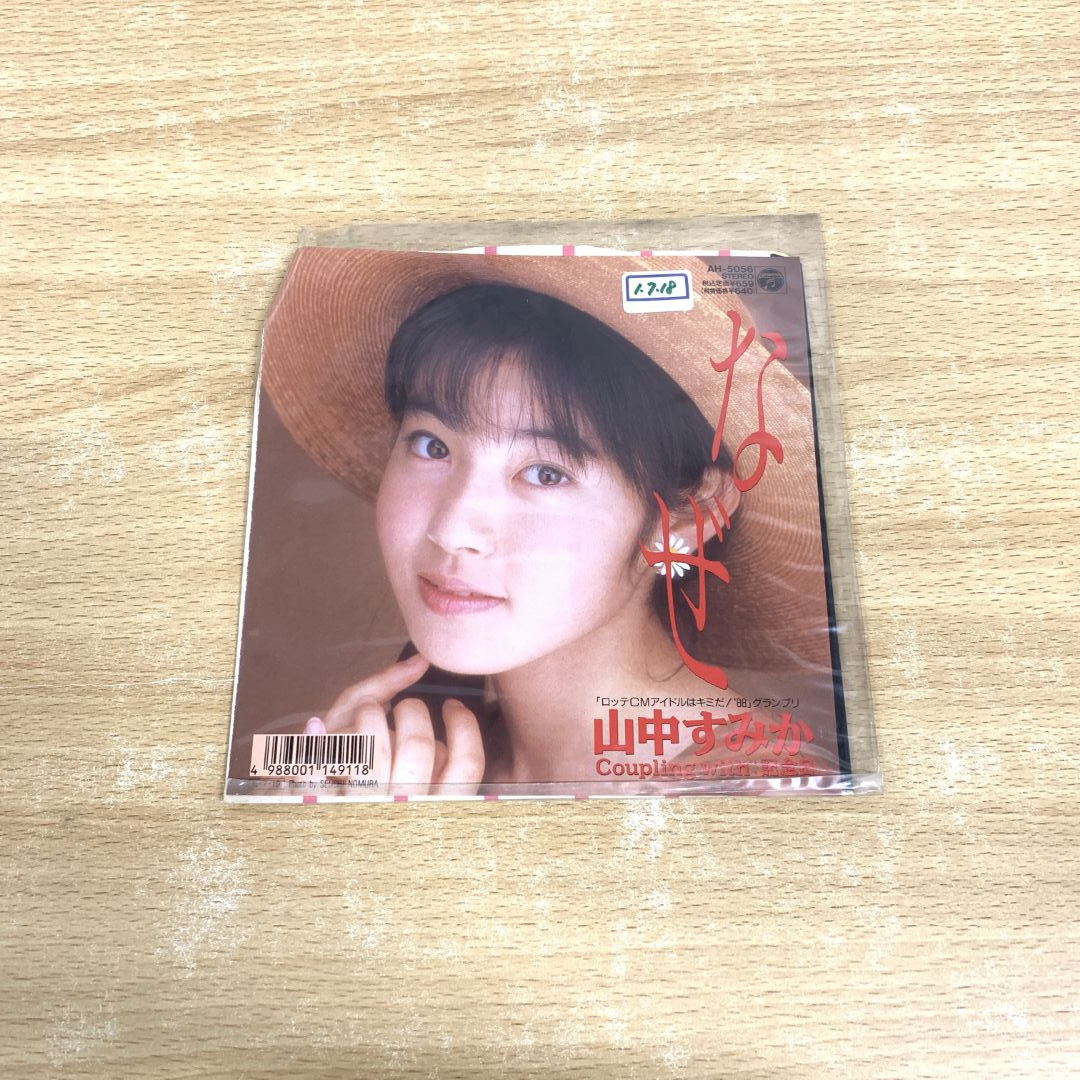 山中すみか 生写真 22枚セット - メルカリ