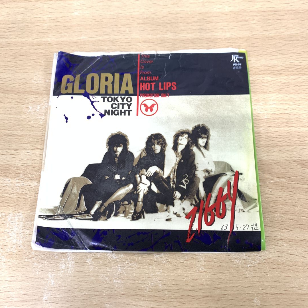 Yahoo!オークション -「ziggy gloria」(レコード) の落札相場