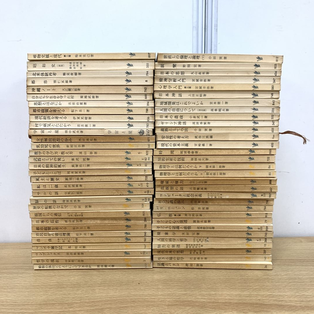 2025年最新】Yahoo!オークション -岩波新書 セットの中古品 2025年最新】Yahoo!オークション -岩波新書 セットの中古品