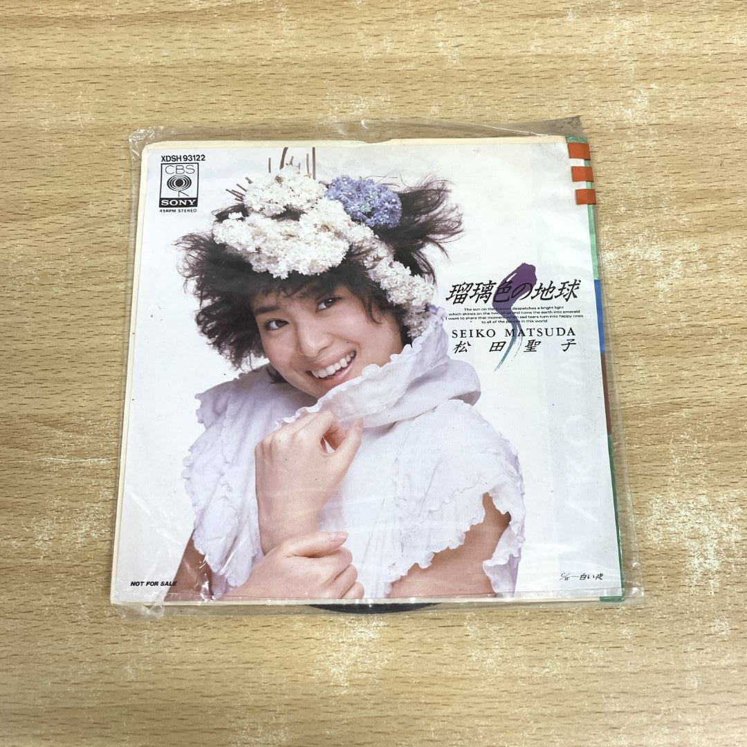 2025年最新】Yahoo!オークション -松田聖子レコードの中古品