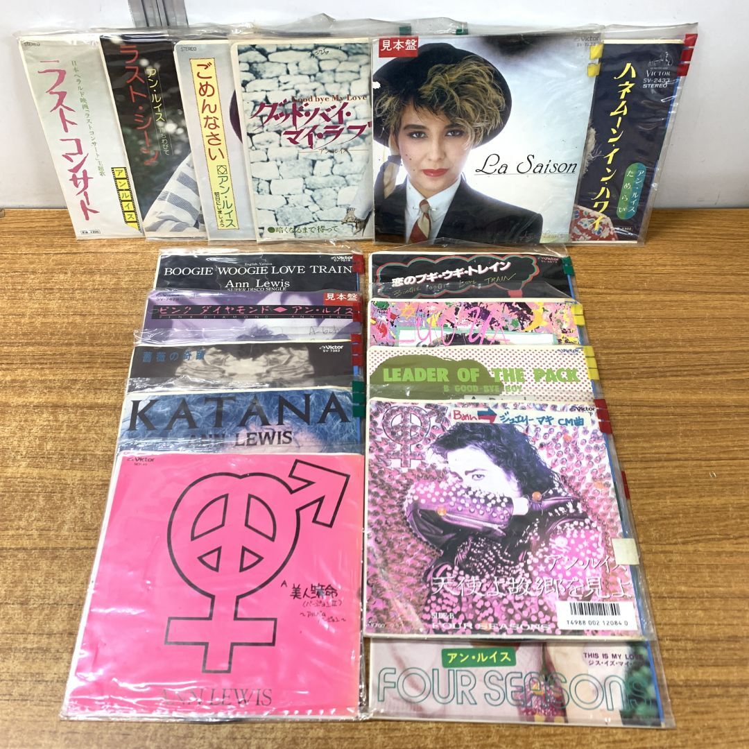 2024/06/21(FRI) JAPANESE 7INCH SALE!!! 約210枚放出