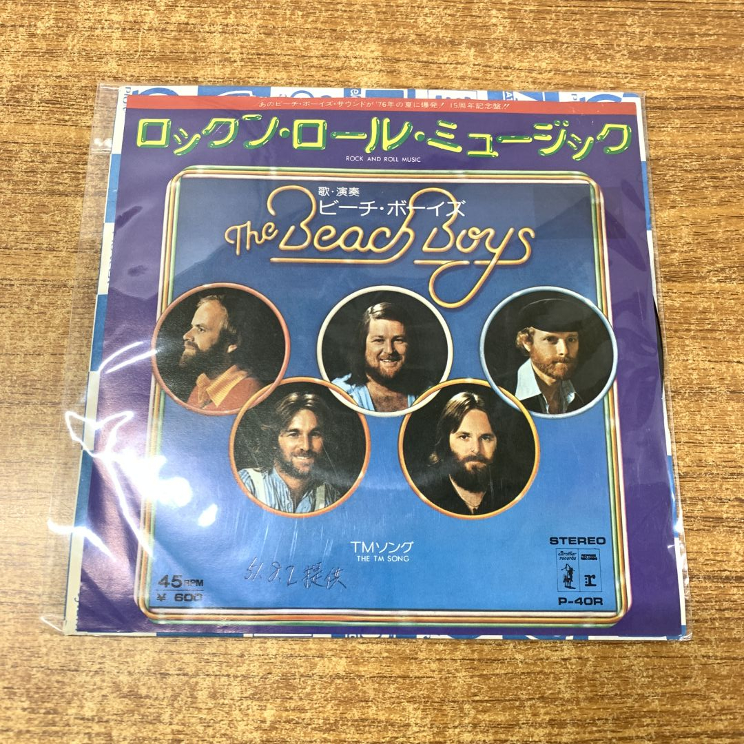 LPレコード ビーチボーイズ　6枚セット Sounds Of Summer (Expanded Edition)(6枚組アナログレコード