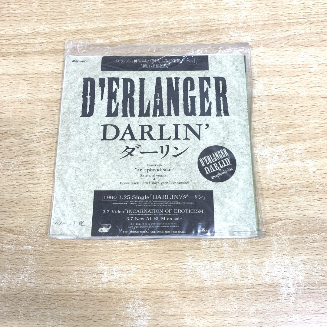 D'ERLANGER GIRL デランジェ