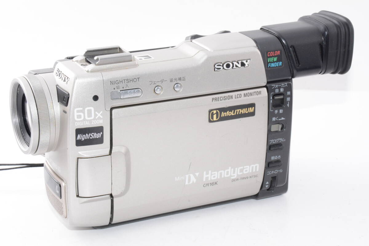 2025年最新】Yahoo!オークション -sony dcr-trv9(家電、AV 2025年最新】Yahoo!オークション -sony dcr-trv9(家電、AV